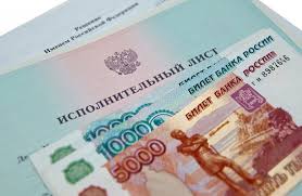 Сьогодні у багатьох підданих Російської Федерації є борги перед державою: аліменти, невиплачені кредити, іпотеки і позики, комунальні платежі, автомобільні штрафи та інше